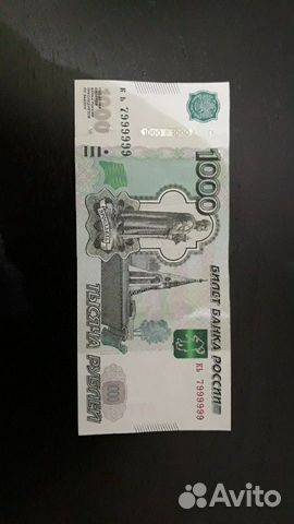 Банкнота с красивым номером 2222222