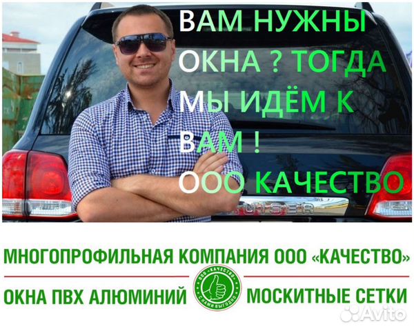 Окна металлопластиковые Алюминий пвх Евробрус