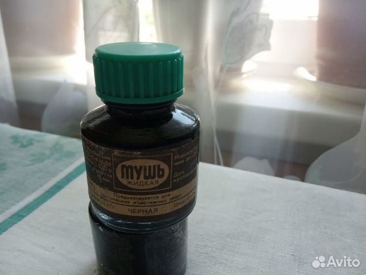 Готовальня, винтажные принадлежности для школы