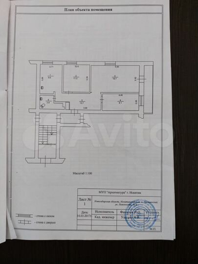 3-к. квартира, 68 м², 1/2 эт.