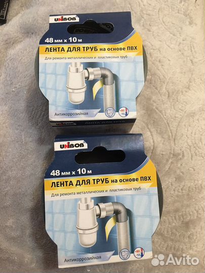 Лента для труб