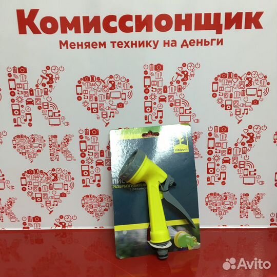 Разбрызгиватель Inbloom пистолет, 5 режимов Г1