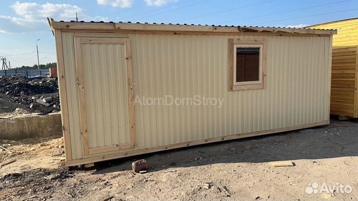 Бытовка напрямую с производства