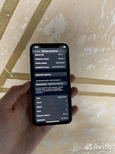 iPhone X, 64 ГБ