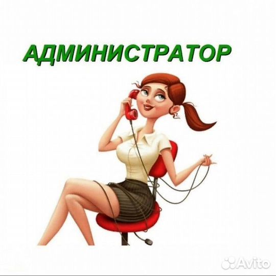 Администратор в магазин. 2.2