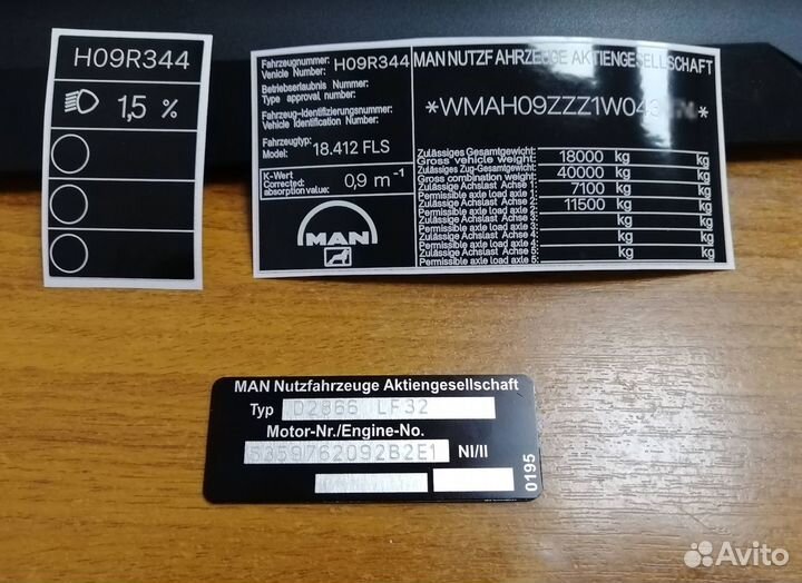 VIN Шильды, Заводские Таблички, Вин наклейки,Бирки