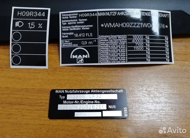 VIN Шильды, Заводские Таблички, Вин наклейки,Бирки