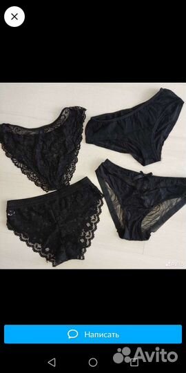 Продам вещи