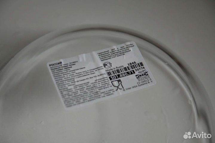 Прозрачная тарелка IKEA