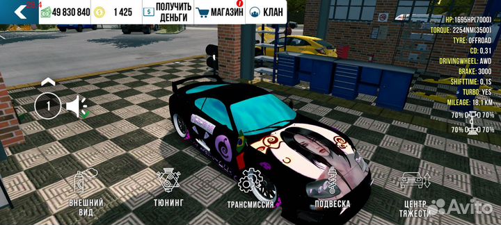 Винилы в car parking