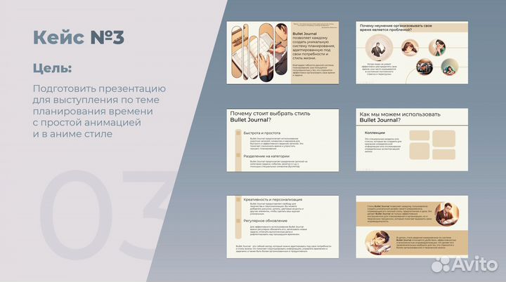 Презентации в Power Point на заказ