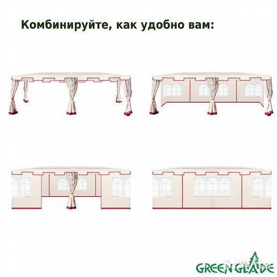 Садовый шатер 3х6