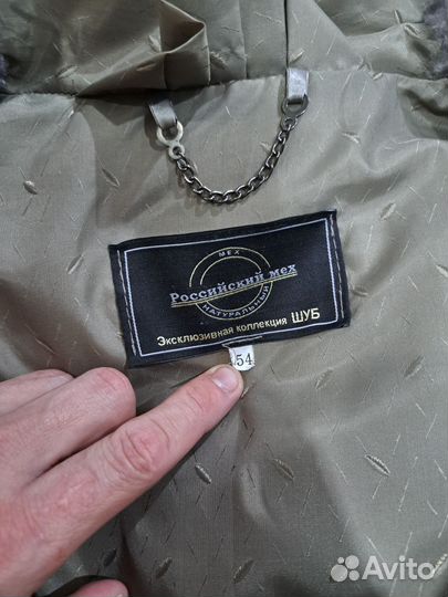 Шуба мутоновая