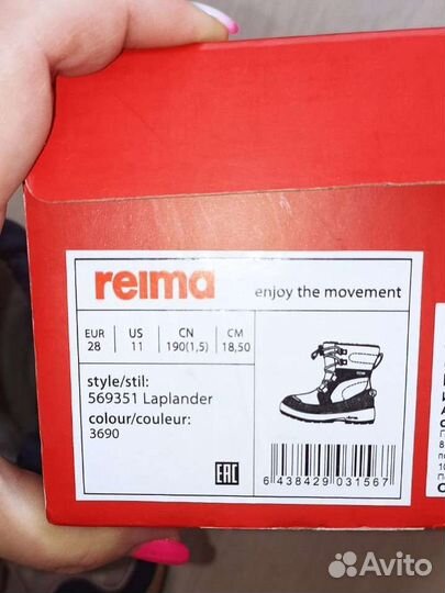 Зимние ботинки Reima