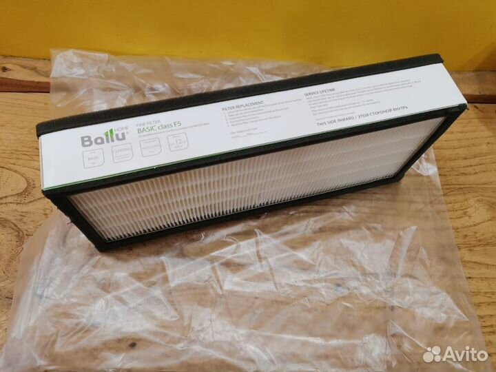 Фильтр тонкой очистки Ballu basic F5 FB-bmac-200