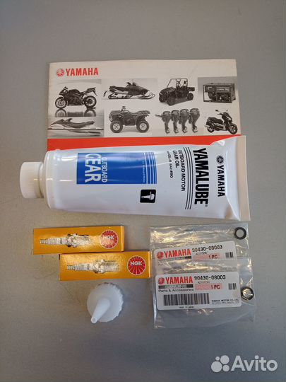 Yamaha 9.9 2Т Комплект для техобслуживания