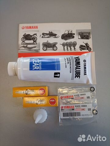 Yamaha 9.9 2Т Комплект для техобслуживания