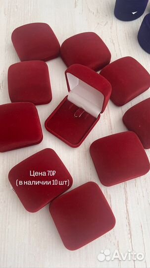 Коробка подарочная для украшений