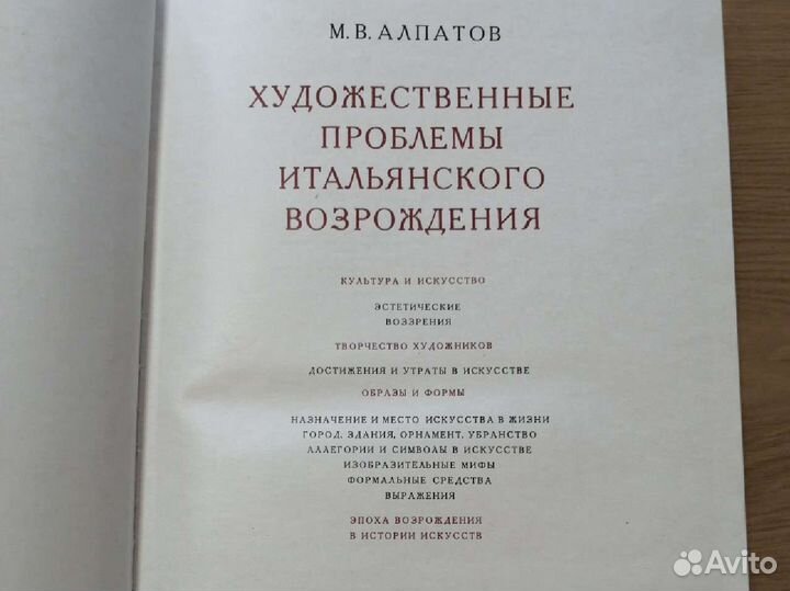 Художественный альбом