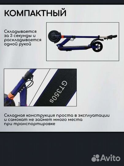 Электросамокат для взрослых и детей с чехлом