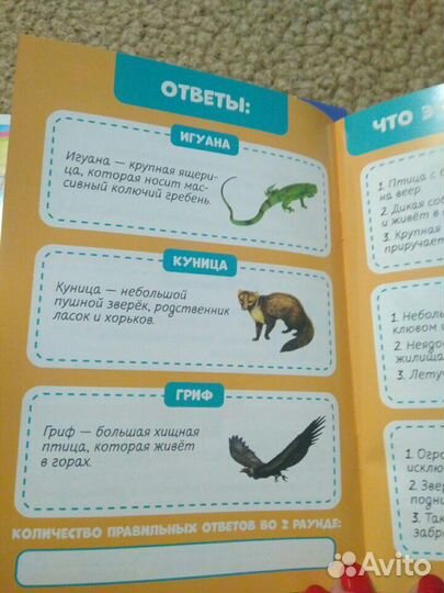 Детские развивающие книги