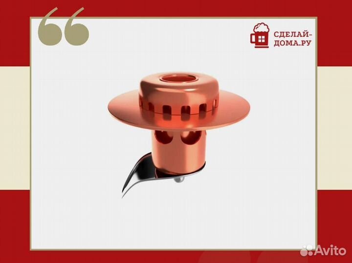 Колонна колпачковая стеклянная 2 дюйма 4 этажа