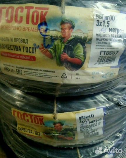 Кабель ввг нг