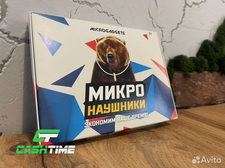 Микронаушник Microgadget (новые)