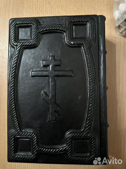 Православный молитвослов