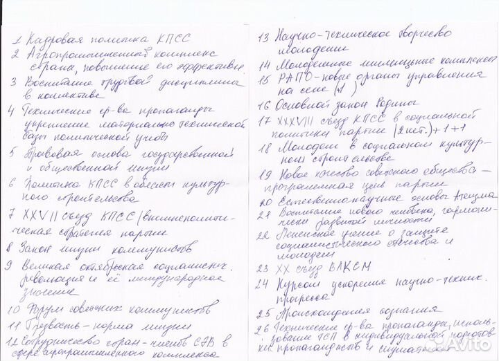 Диафильмы и диапозитивы