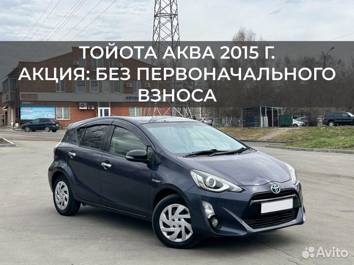 Авто с выкупом