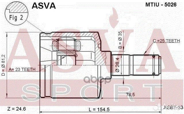 ШРУС внутренний elantra/tucson 25x23x35 mtiu5026