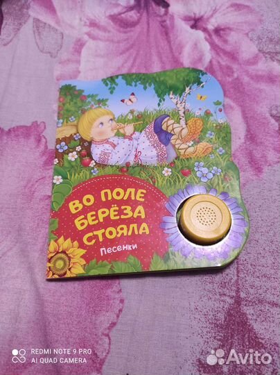 Во поле береза стояла