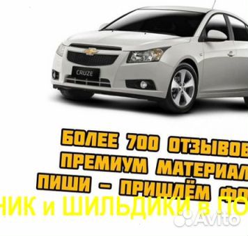 Эва Коврики 3D с бортами для авто