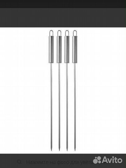 Грилльтидер шампуры,Икеа,новые в упаковке