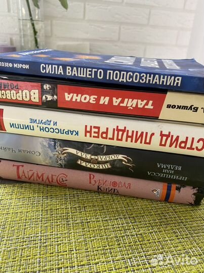 Книги