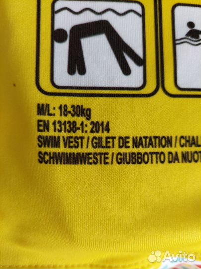 Плавательный костюм- поплавок fisher price