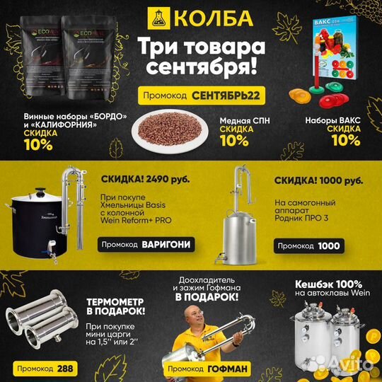 Хмель beervingem Saaz (Жатецкий), 50 г