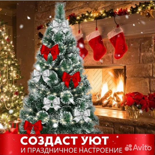 Елка искусственная 120 см