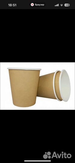 Стакан бумажный для чая и кофе однослойный