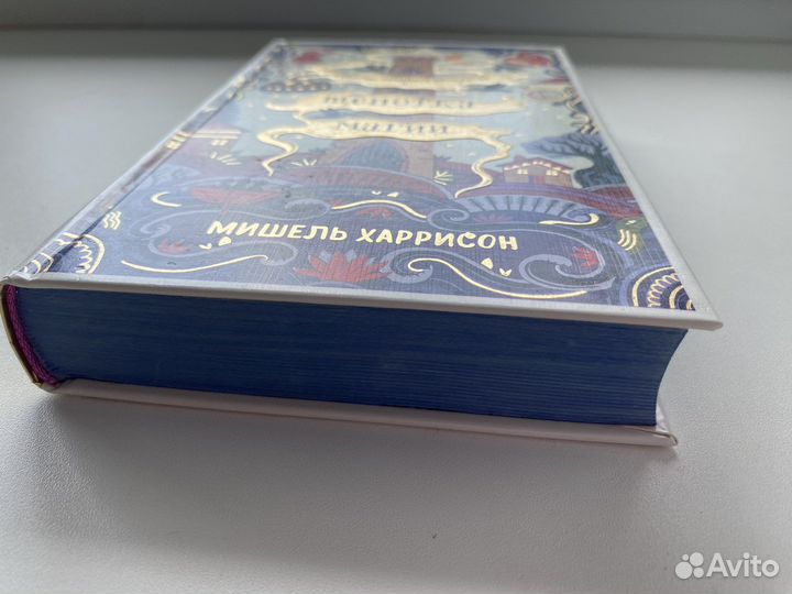 Новая книга