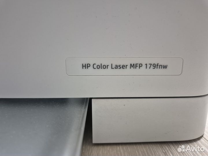 Принтер лазерный мфу HP Color Laser MFP 179fnw