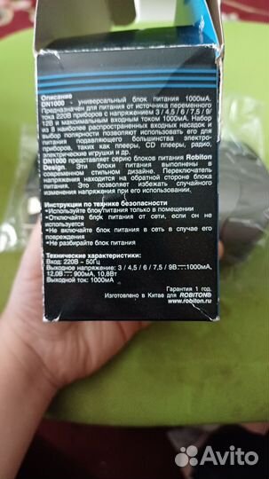 Robiton 100mA