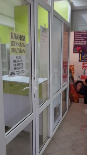 Свободного назначения, 273 м²