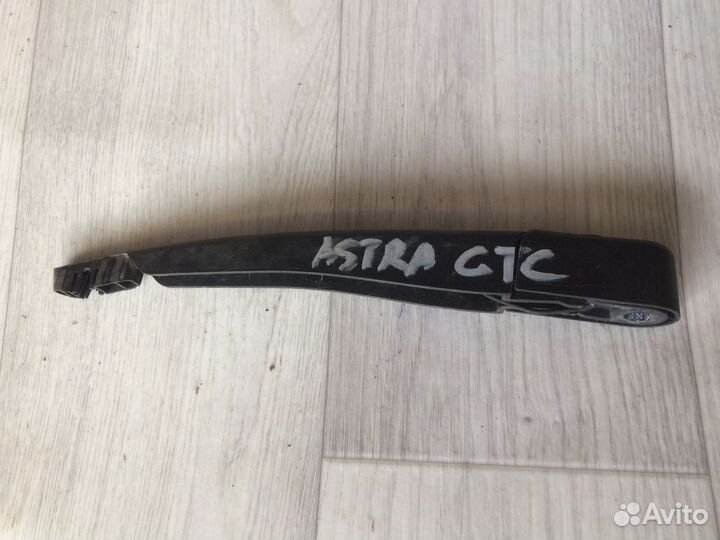 Поводок заднего стеклоочистителя Opel Astra H GTC