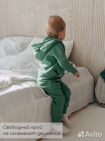 Костюм из футера с начёсом детский