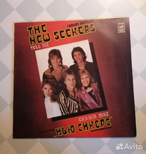 Виниловые пластинки LP ретро