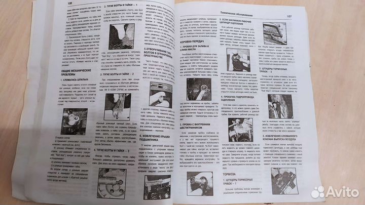 Руководство по ремонту volkswagen passat / variant