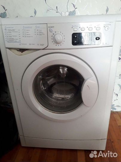 Стиральная машина