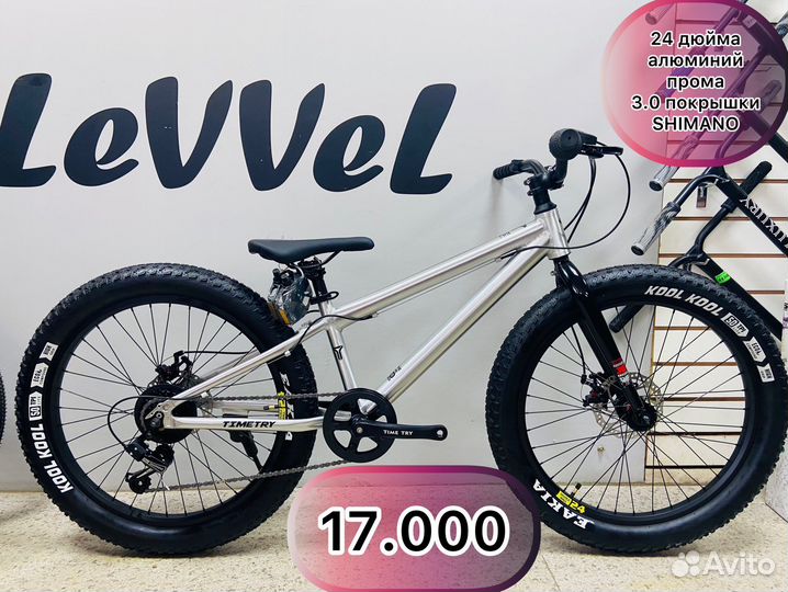 Велосипед горный подростковый 24